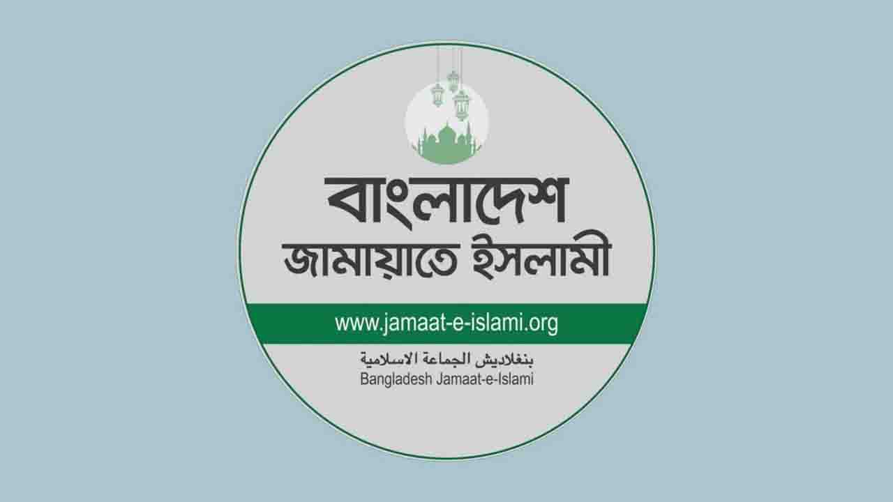 দলীয় এমপিদের সঙ্গে জামায়াত আমিরের মতবিনিময় সন্ধ্যায়