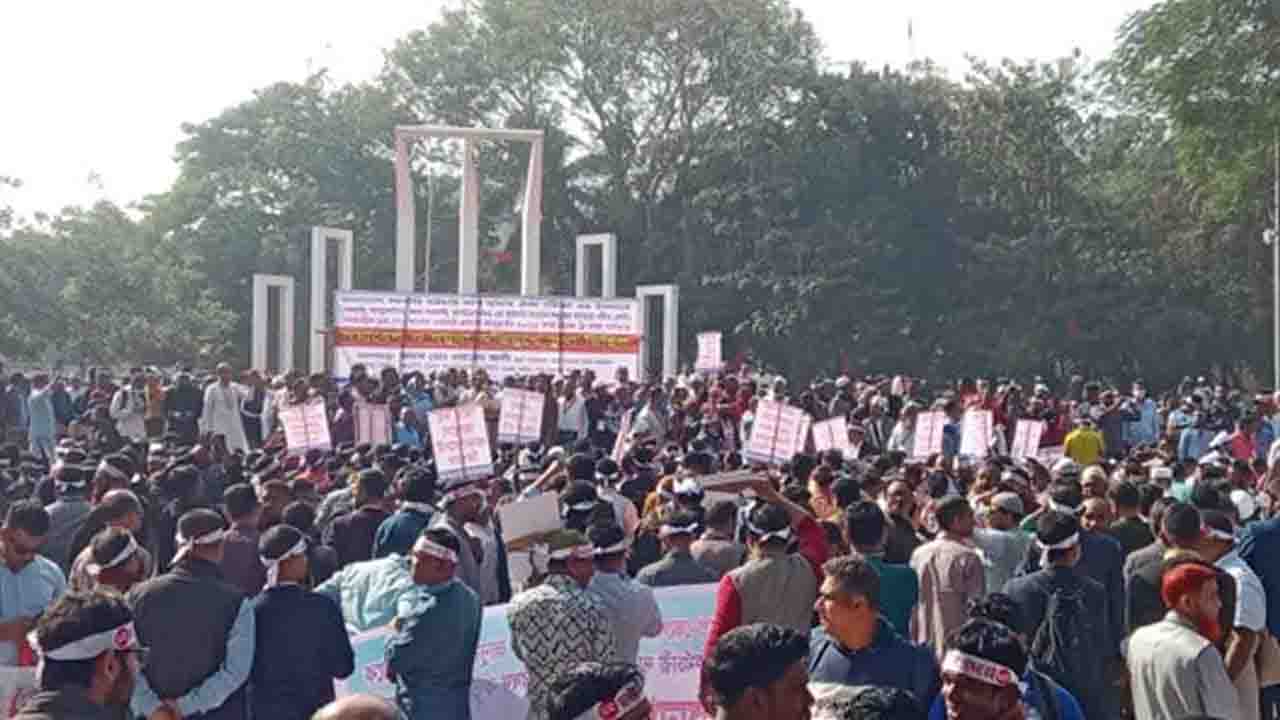 নবম পে-স্কেলের দাবিতে শহীদ মিনারে সরকারি কর্মচারীদের বিক্ষোভ