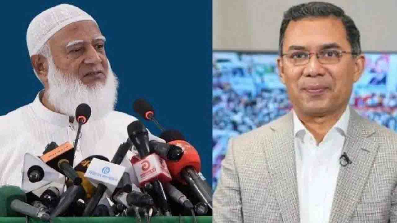 তারেক রহমানকে আলোচনার আমন্ত্রণ জামায়াত আমিরের