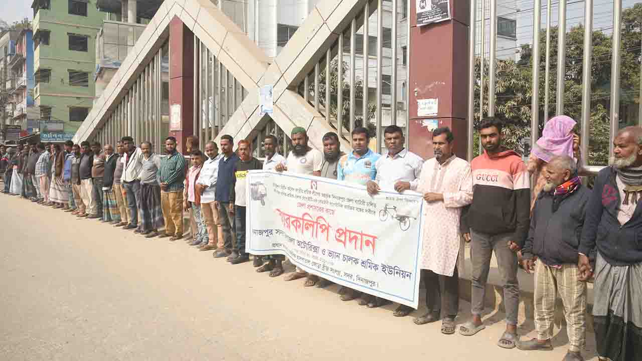 ইজিবাইক সংগঠনের হয়রানি বন্ধের দাবিতে উত্তাল দিনাজপুর