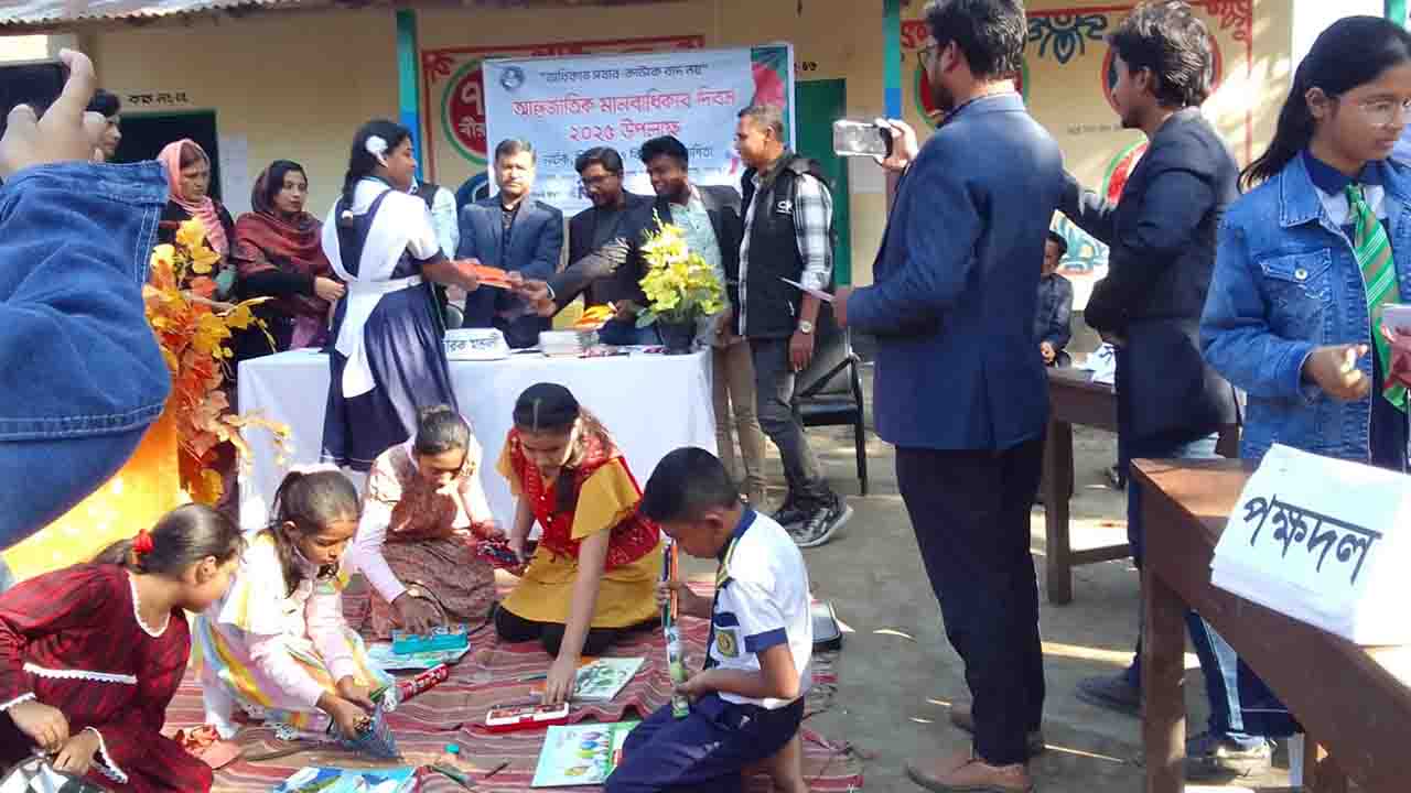 পঞ্চগড়ে আন্তর্জাতিক মানবাধিকার দিবস পালন