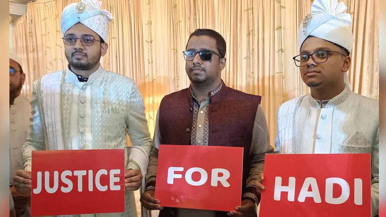 বিয়ের মঞ্চে হাদি হত্যার বিচার চাইলেন ফরহাদ-মহিউদ্দীন