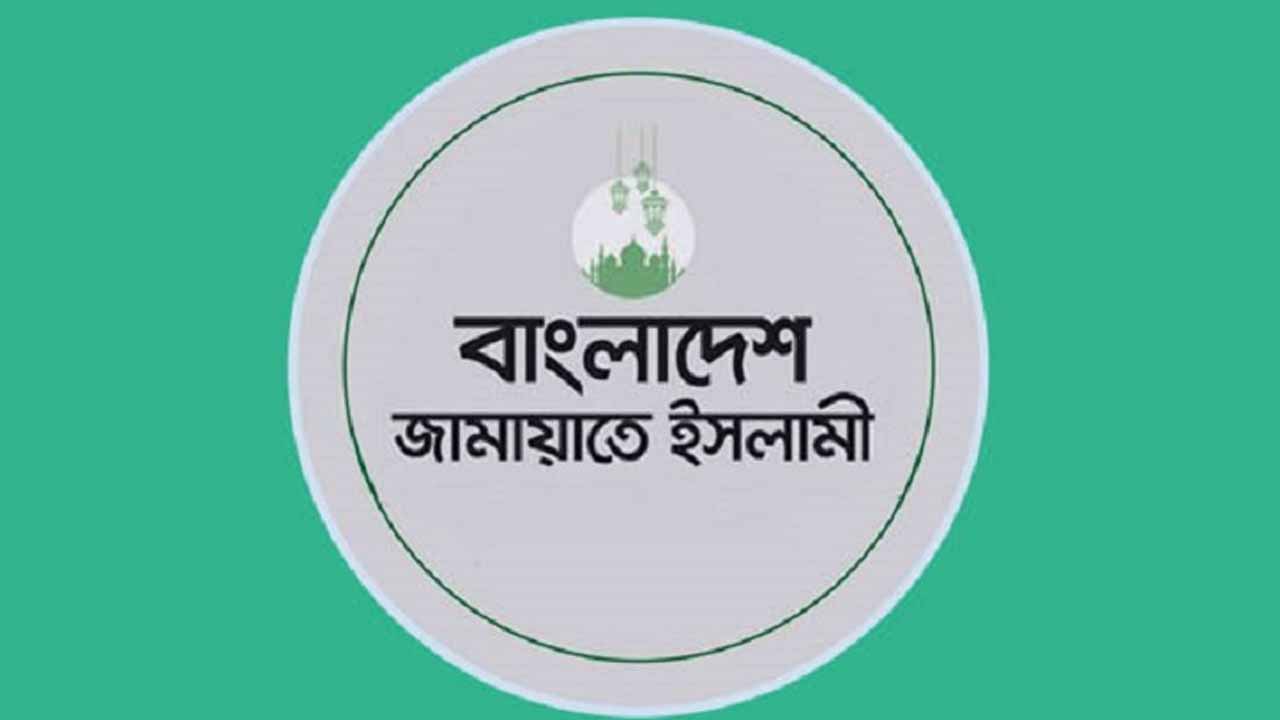 ঢাকায় ৩ জানুয়ারি মহাসমাবেশের প্রস্তুতি জামায়াতের