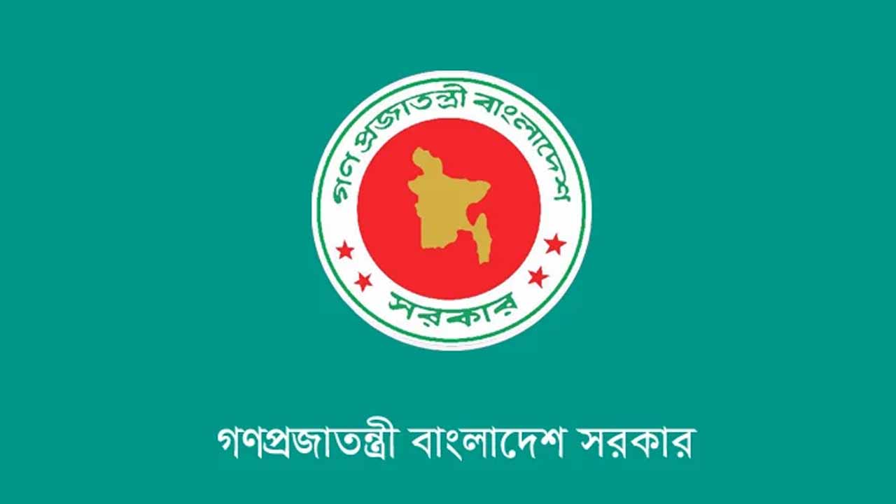 অনলাইন ট্রাভেল এজেন্সির জন্য নতুন সিদ্ধান্ত সরকারের