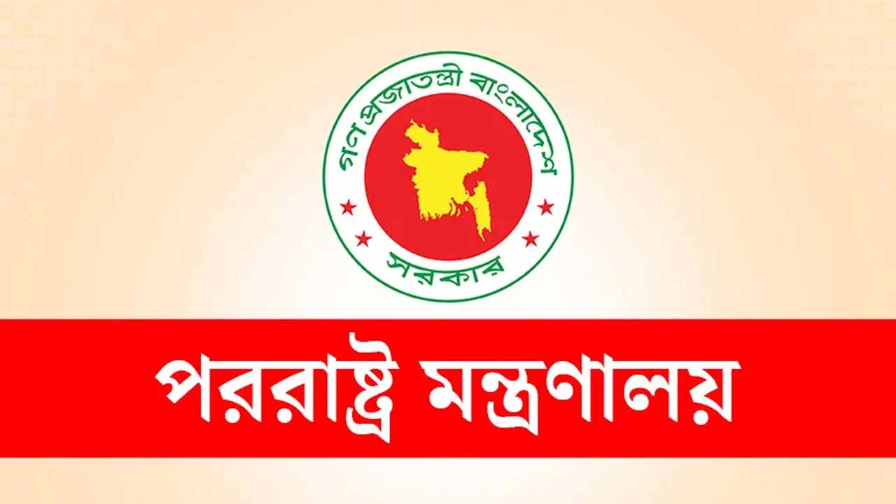 অন অ্যারাইভাল ভিসার ওপর নিষেধাজ্ঞা তুলে নিল সরকার