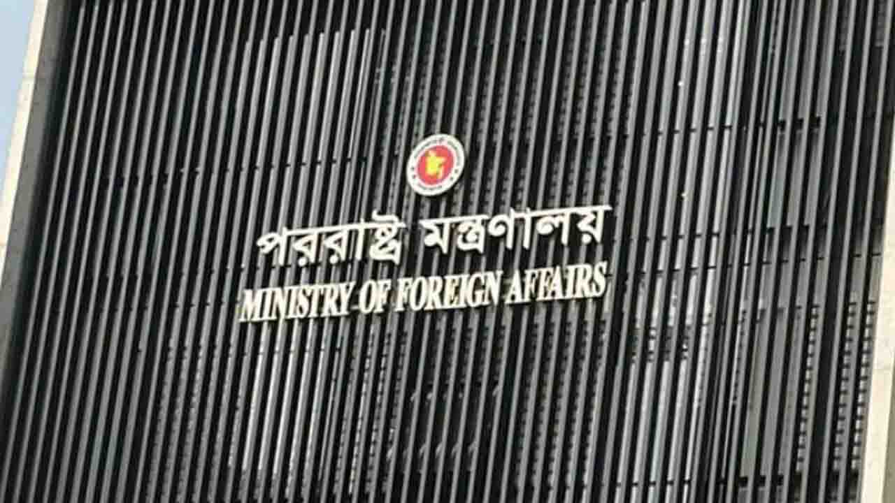 ৫ দেশ থেকে বাংলাদেশের রাষ্ট্রদূত-হাই কমিশনার প্রত্যাহার