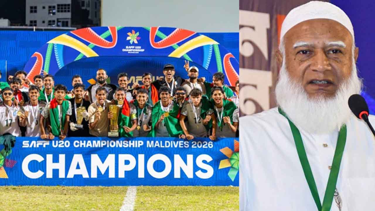 অনূর্ধ্ব-২০ দলকে বিরোধীদলীয় নেতার প্রাণঢালা অভিনন্দন