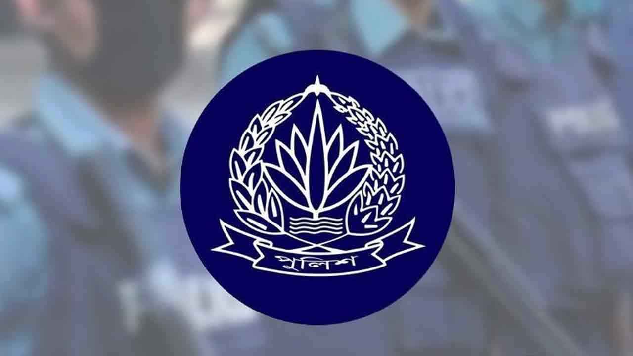 ডিএমপিতে পুলিশের ৩ কর্মকতাকে বদলি