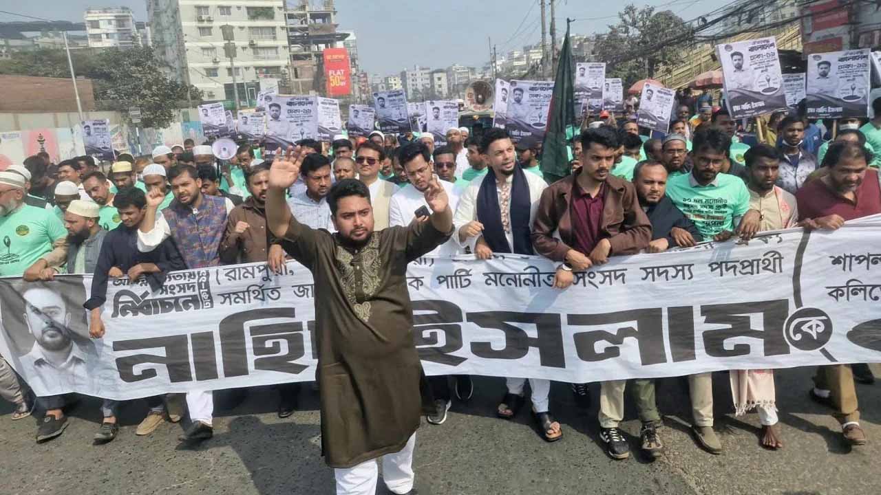 কেন্দ্র দখলের স্বপ্ন ভুলেও দেখবেন না: নাহিদ ইসলাম