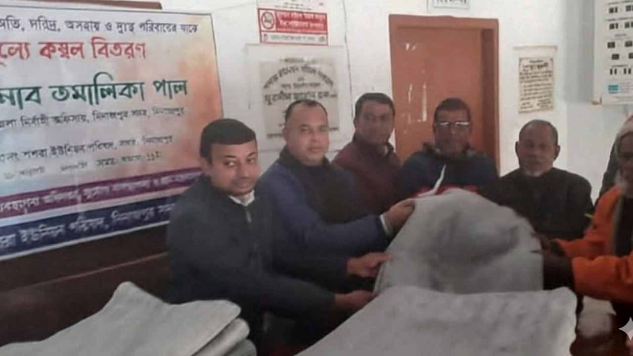 শশরা ইউনিয়ন পরিষদে দুস্থ পরিবারের মাঝে সরকারি কম্বল বিতরণ
