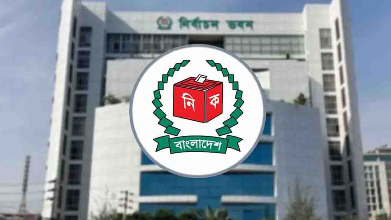 আইন-শৃঙ্খলা বাহিনীর সঙ্গে ইসির বৈঠক বিকেলে