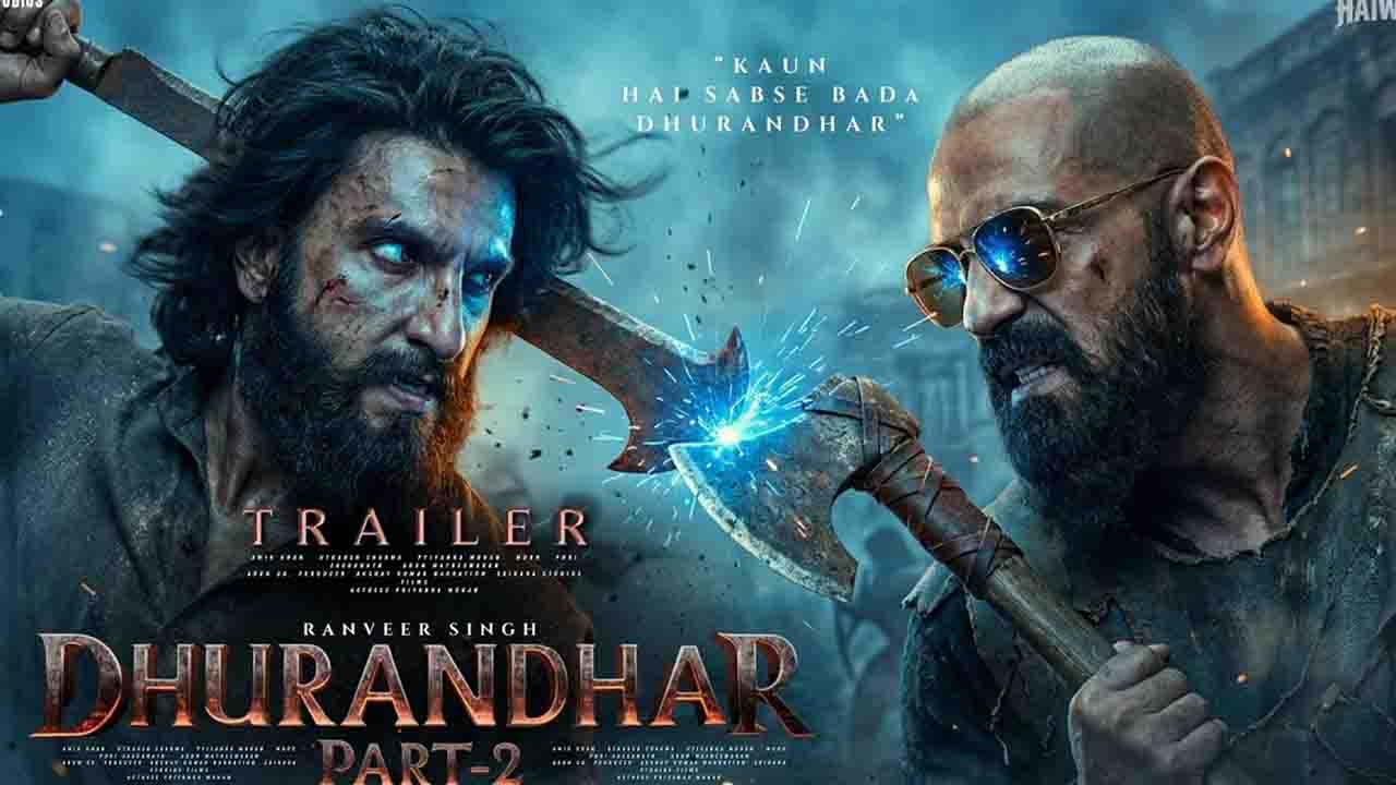 ‘ধুরন্ধর ২’-এর ট্রেলার প্রকাশ, রণবীরের বিধ্বংসী রূপ