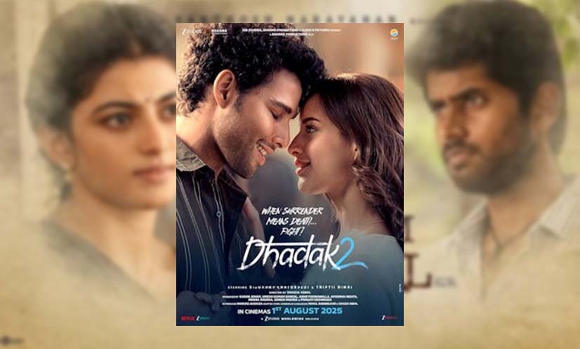 ‘ধড়ক ২’ ও ‘সন অফ সর্দার ২’ এর মধ্যে বক্স অফিস লড়াই শুরু