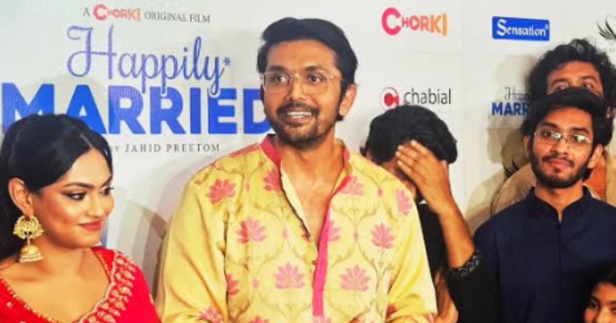 বিবাহিত জীবনে সুখী থাকার উপায় জানালেন আরিফিন শুভ