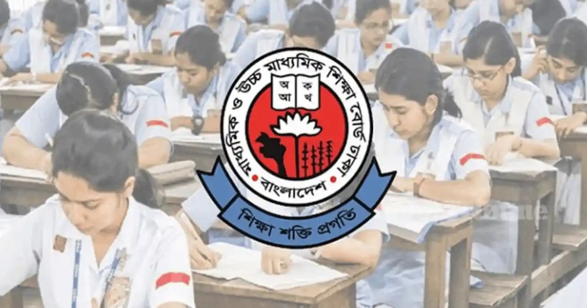 কবে প্রকাশিত হচ্ছে এসএসসি ও সমমান পরীক্ষার ফলাফল,যা জানা গেল