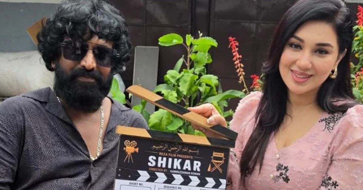 নেপালের পোখারায় শুরু হলো অপু বিশ্বাসের ‍‍`শিকার‍‍` সিনেমার শুটিং