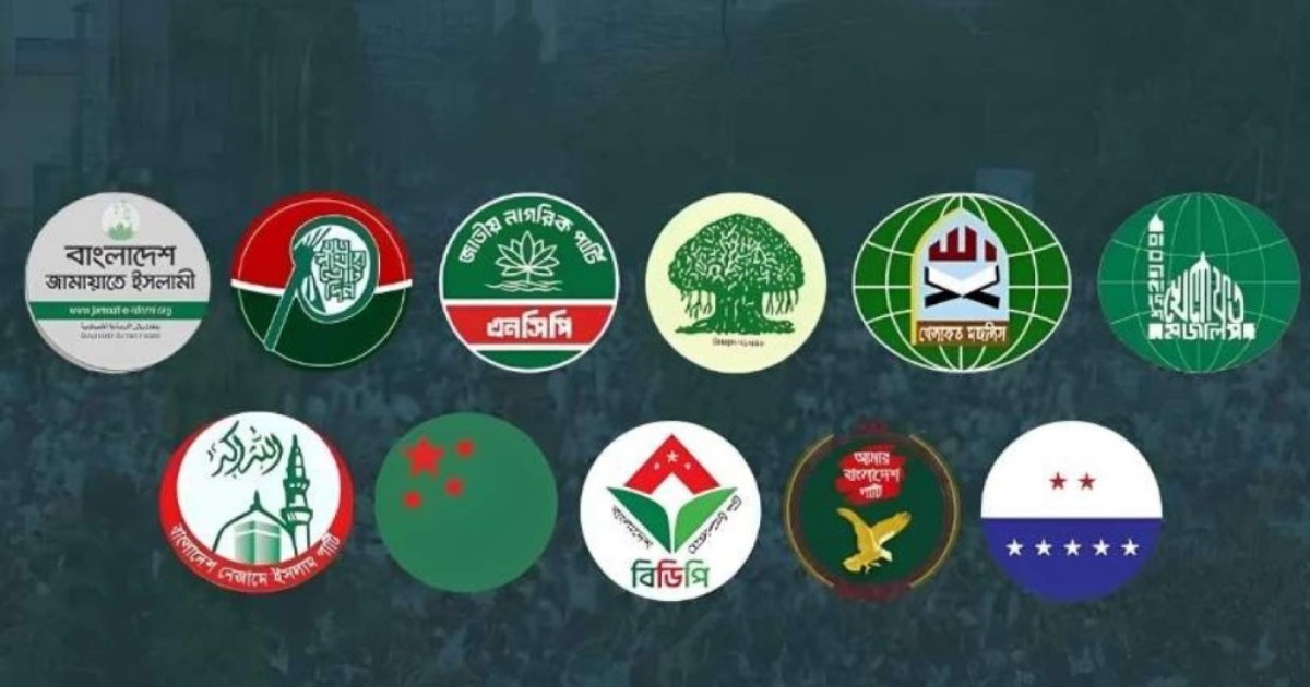 নয়াপল্টনে ১১ দলীয় জোট সমাবেশ করবে