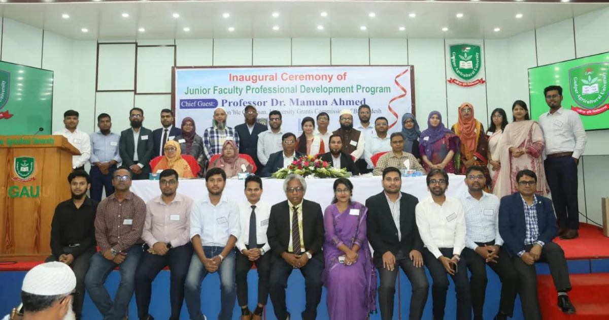 বিশ্ববিদ্যালয় শিক্ষকদের প্রশিক্ষণে অ্যাকাডেমি প্রতিষ্ঠার উদ্যোগ ইউজিসির