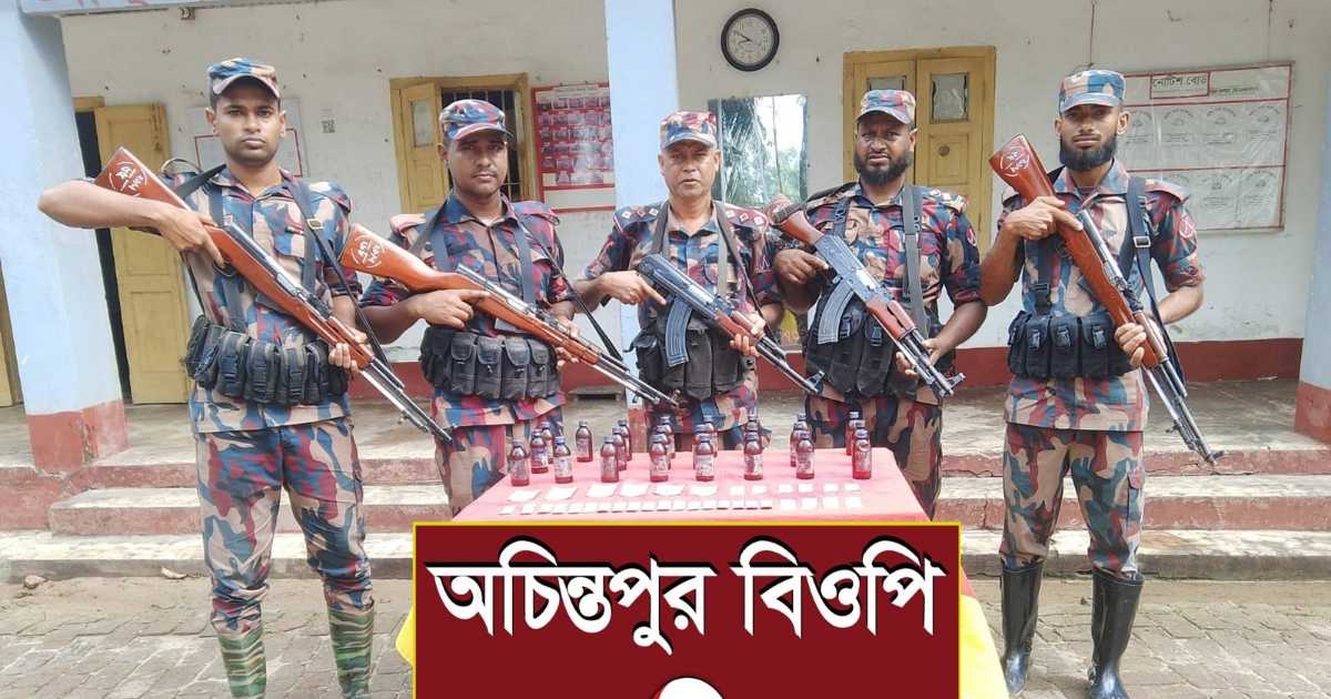 ফুলবাড়ীতে ৯৭ হাজার টাকার মাদক ও সিরাপ জব্দ করল বিজিবি