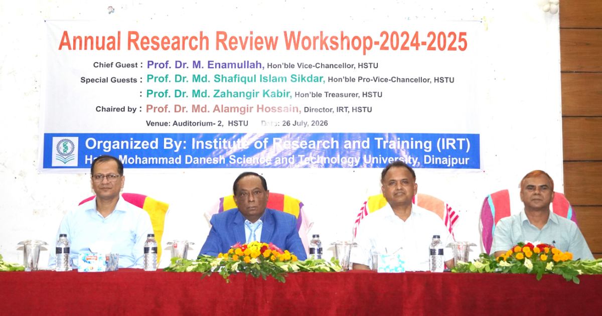 গবেষণাই বিশ্ববিদ্যালয়ের প্রাণশক্তি‍‍` ভিসি এনামুল্ল্যাহ