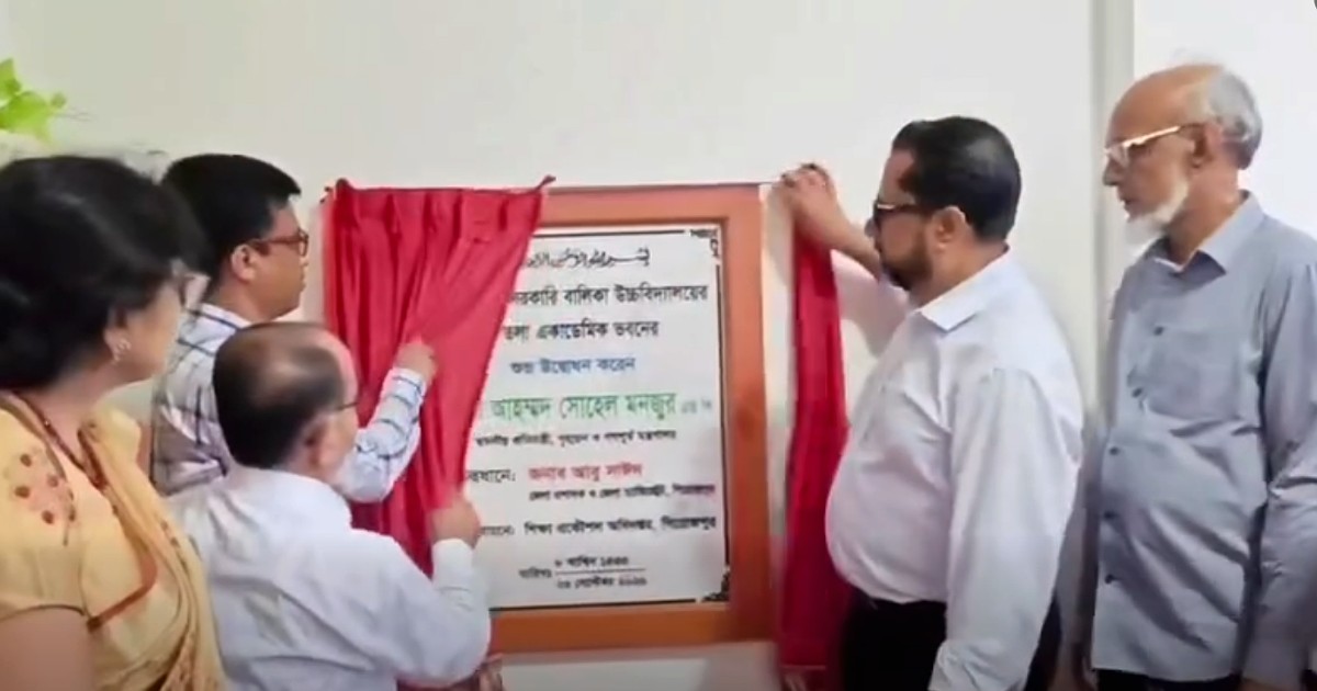 পিরোজপুরে দুই শিক্ষাপ্রতিষ্ঠানের একাডেমিক ভবন উদ্বোধন