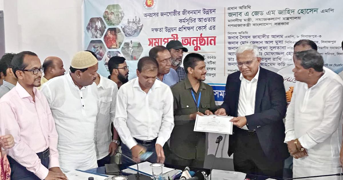 অনগ্রসর জনগোষ্ঠীকে মূল স্রোতে আনলে মানবিক বাংলাদেশ গড়বে মন্ত্রী