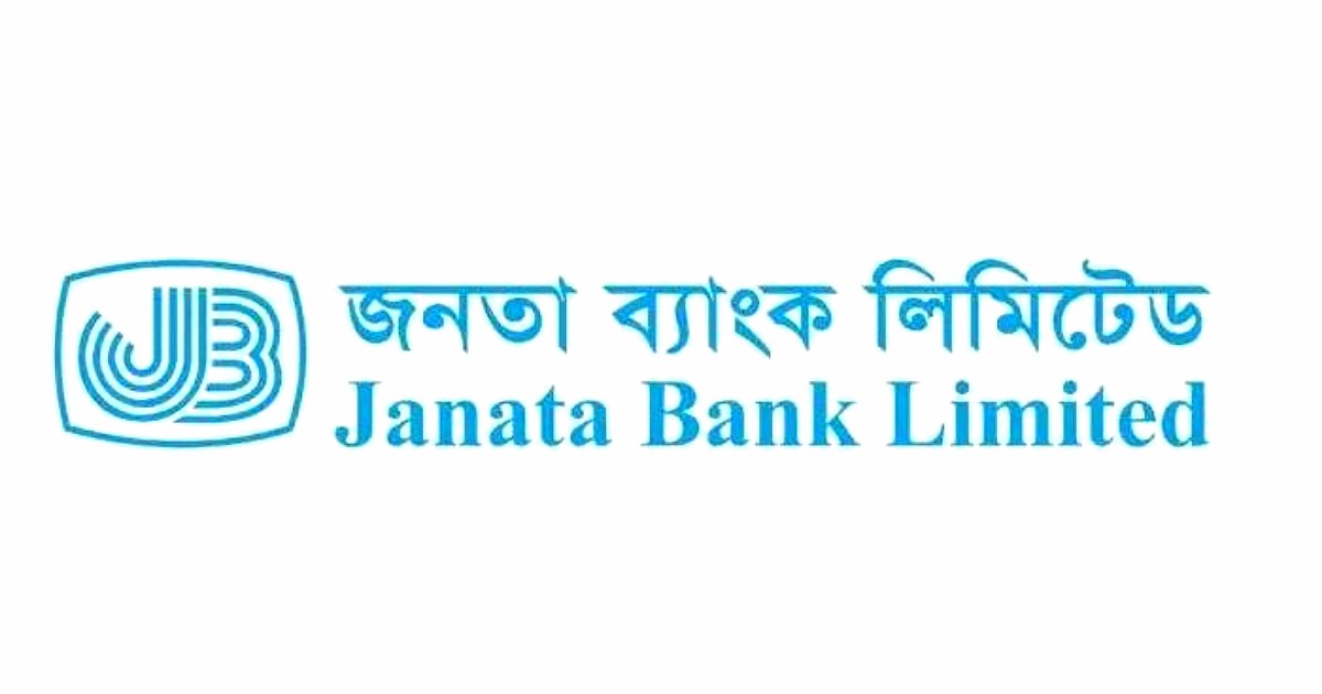 জনতা ব্যাংকের ওয়েবসাইট সচল