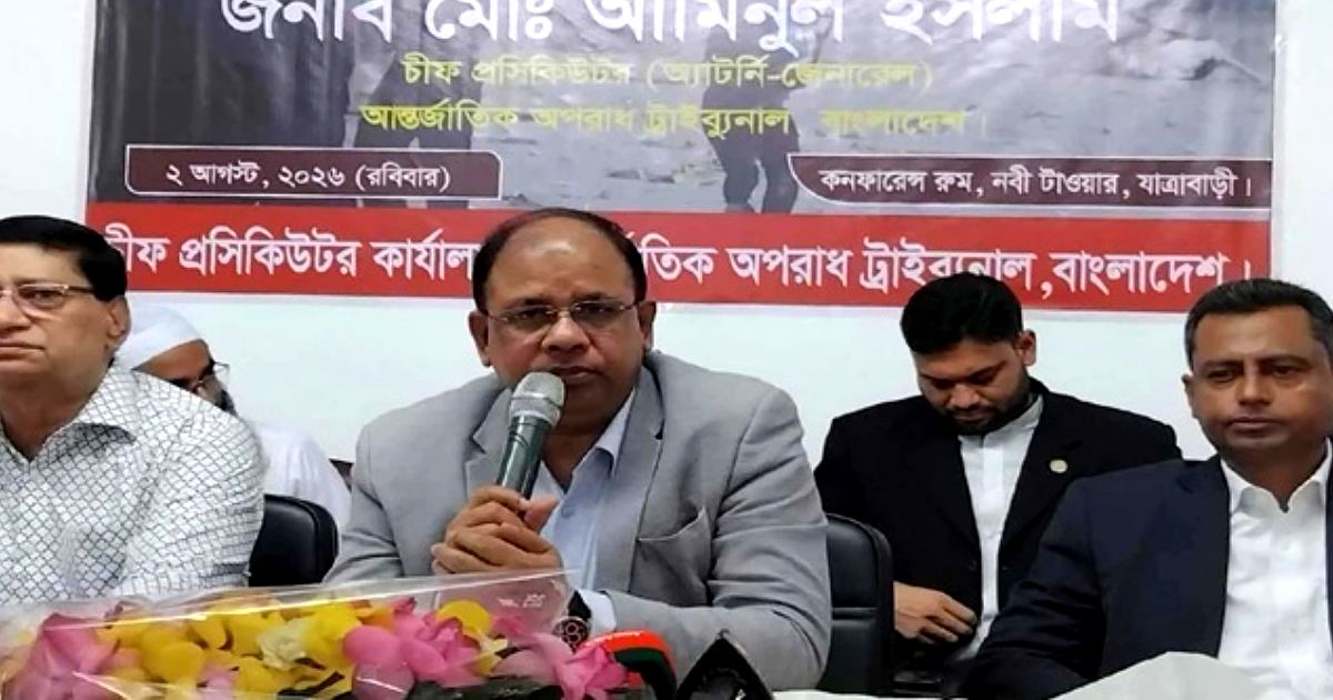 যাত্রাবাড়ী হত্যাকাণ্ডের বিচার দ্রুত শেষ করা হবে: চিফ প্রসিকিউটর