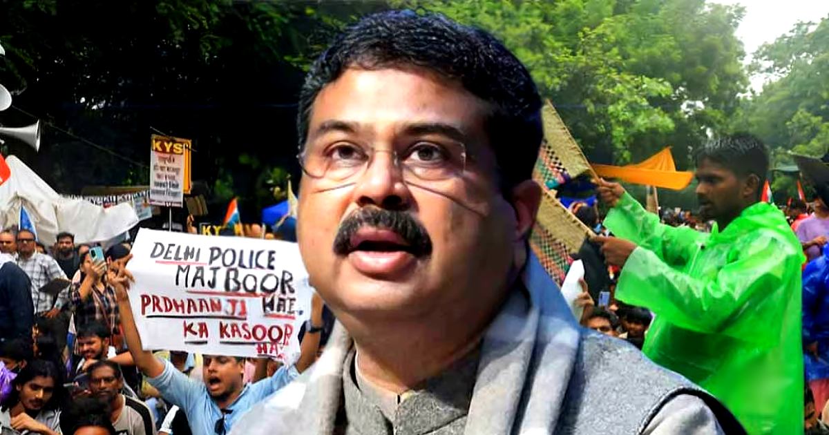 ভারতে ছাত্র আন্দোলনের মুখে শিক্ষামন্ত্রী ধর্মেন্দ্র প্রধানের পদত্যাগ