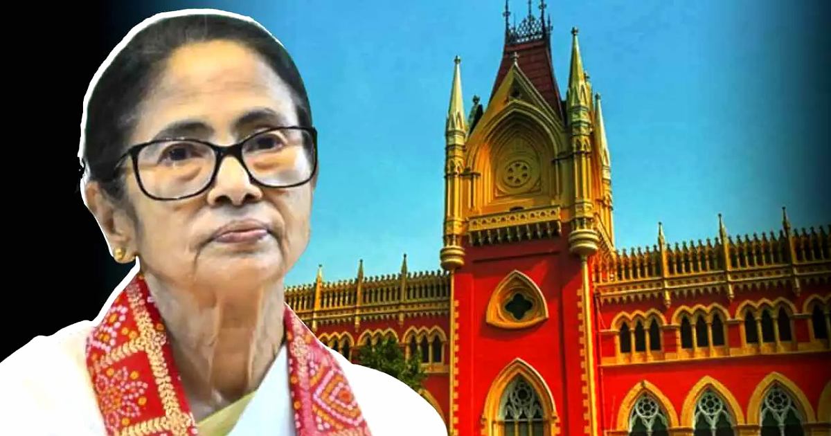 মমতাকে জনসভা করার অনুমতি দিল কলকাতা হাইকোর্ট