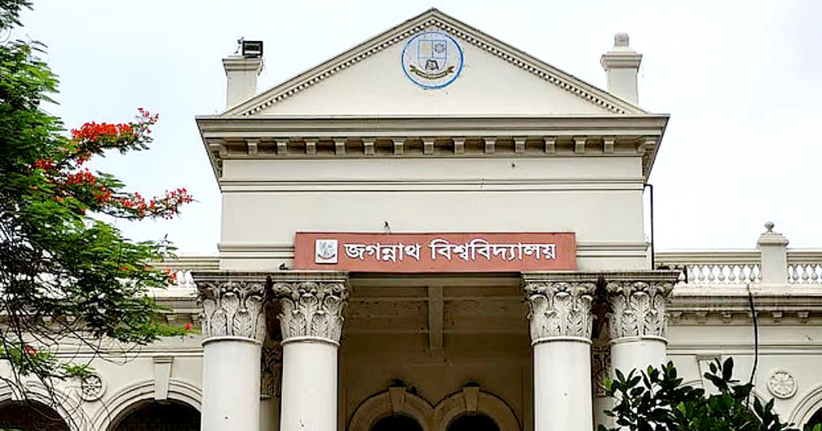 জবিতে শনিবারও গরুভোজের আয়োজন: থাকছে কাওয়ালি সন্ধ্যা