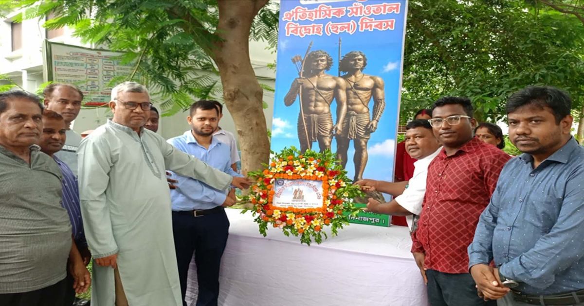 দিনাজপুরের বিরলে ঐতিহাসিক সাঁওতাল বিদ্রোহ দিবস উদযাপিত