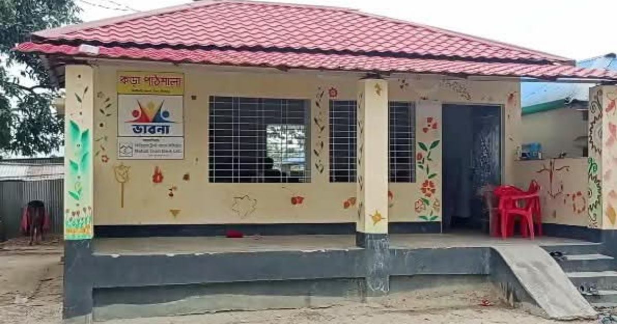 বিরলে জনগোষ্ঠীর জীবন বদলাচ্ছে শিক্ষার আলোয়