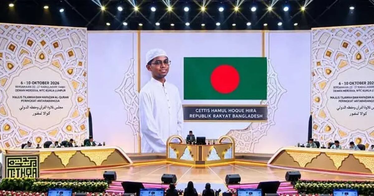 আন্তর্জাতিক কোরআন প্রতিযোগিতায় প্রথম বাংলাদেশের এহতিশামুল হক হিরা