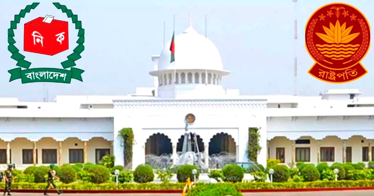 ৩৫ বছর পর দেশে আবারও ভোটের মাধ্যমে রাষ্ট্রপতি নির্বাচনের প্রক্রিয়া