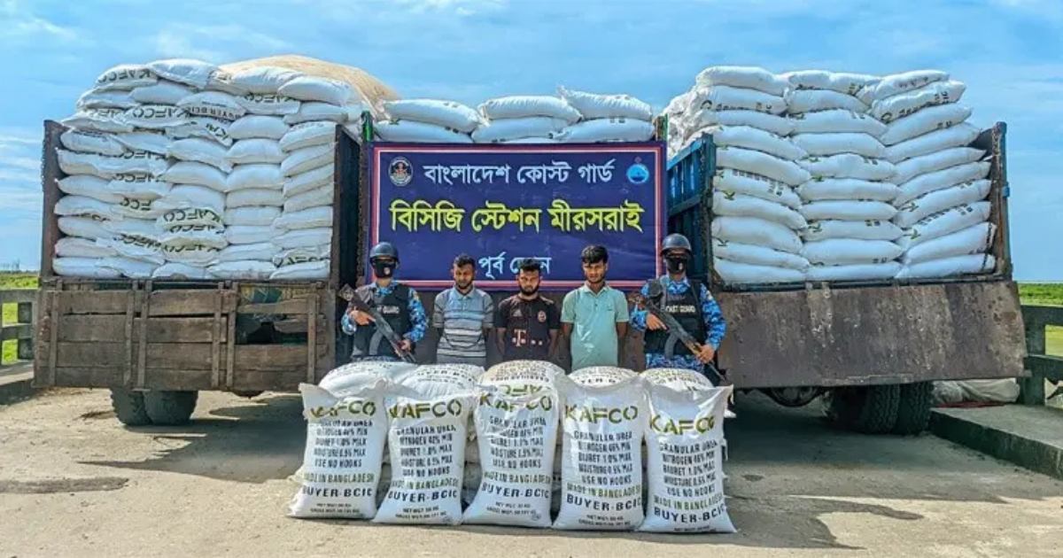 মিয়ানমারে পাচারের সময় ৯৬০ বস্তা সারসহ আটক ৩