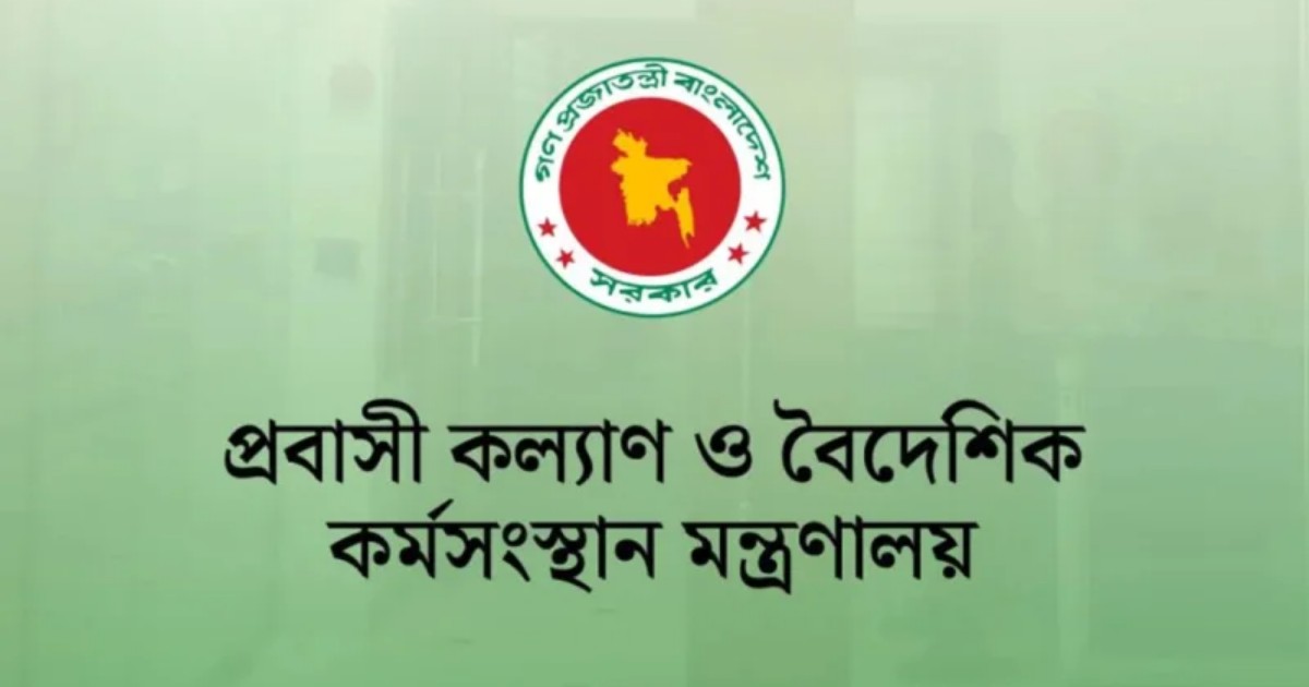 মালয়েশিয়ার শ্রমবাজার নিয়ে বড় সুখবর