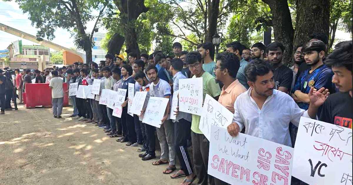 উপাচার্যকে ফেরানোর দাবিতে চুয়েটে টানা শাটডাউন