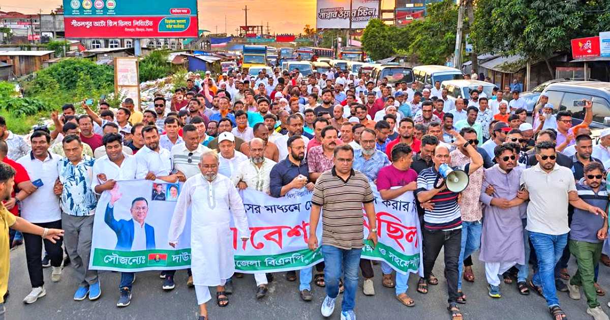 দাউদকান্দিতে বিএনপির বিক্ষোভ মিছিল: নেতৃত্বে মারুফ
