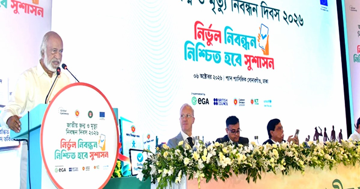 জন্মসনদ নিতে মানুষ যেন বারবার না ঘোরে: আবদুল মঈন খান