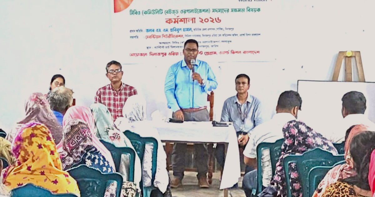 সিবিও সদস্যদের সক্ষমতা বৃদ্ধিতে কর্মশালা: দিনাজপুরে উদ্বোধন