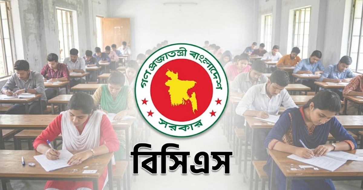 ৪৫তম বিসিএসে নিয়োগ পেলেন ১৭০২ জন
