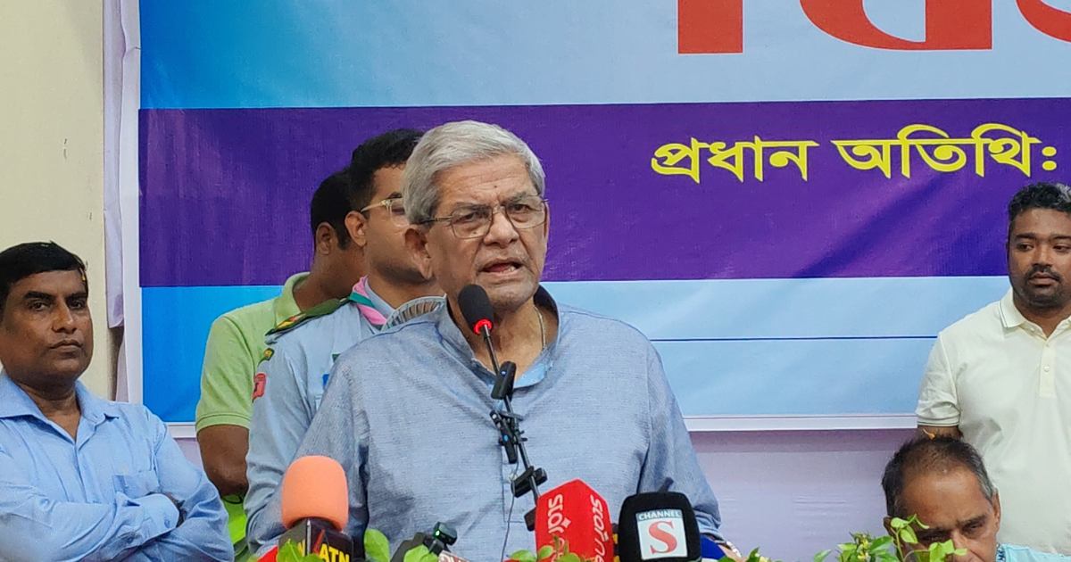 ক্ষুদ্র নৃগোষ্ঠীর জমি দখল ও বৈষম্য দূর করা হবে :মির্জা ফখরুল