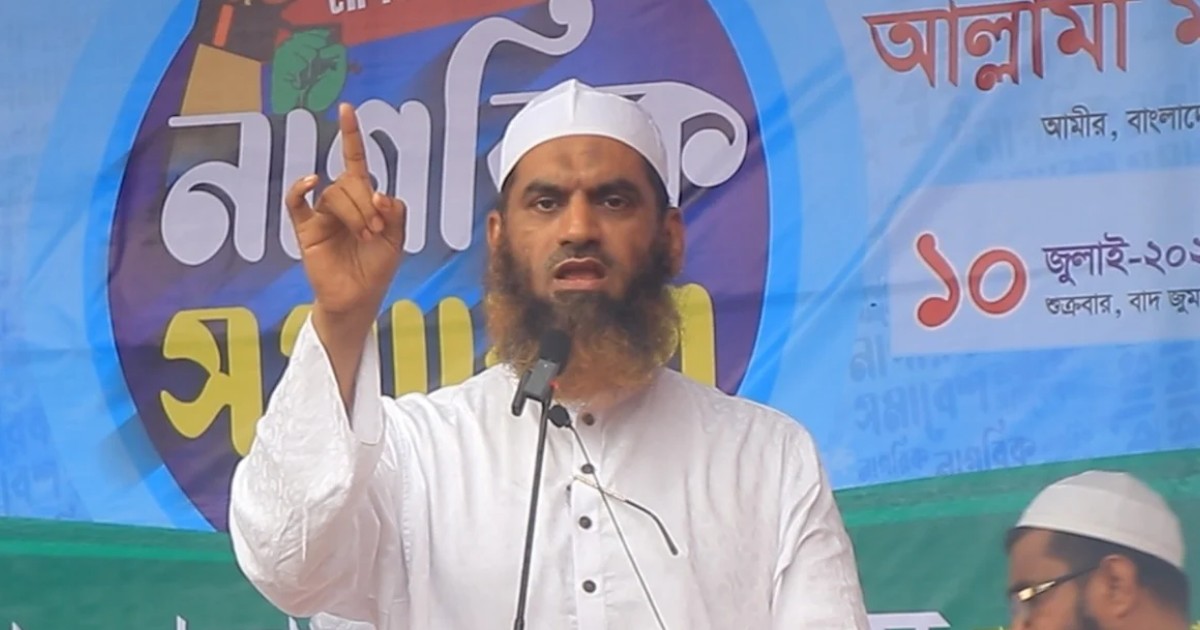 চাঁদাবাজদের তালিকা করে প্রতিরোধ গড়া হবে‍‍` — মামুনুল হক