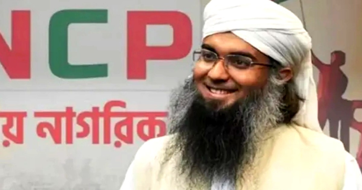 প্রধানমন্ত্রীকে নিয়ে আপত্তিকর পোস্ট দেওয়ায় এনসিপির সাবেক নেতা গ্রেপ্তার