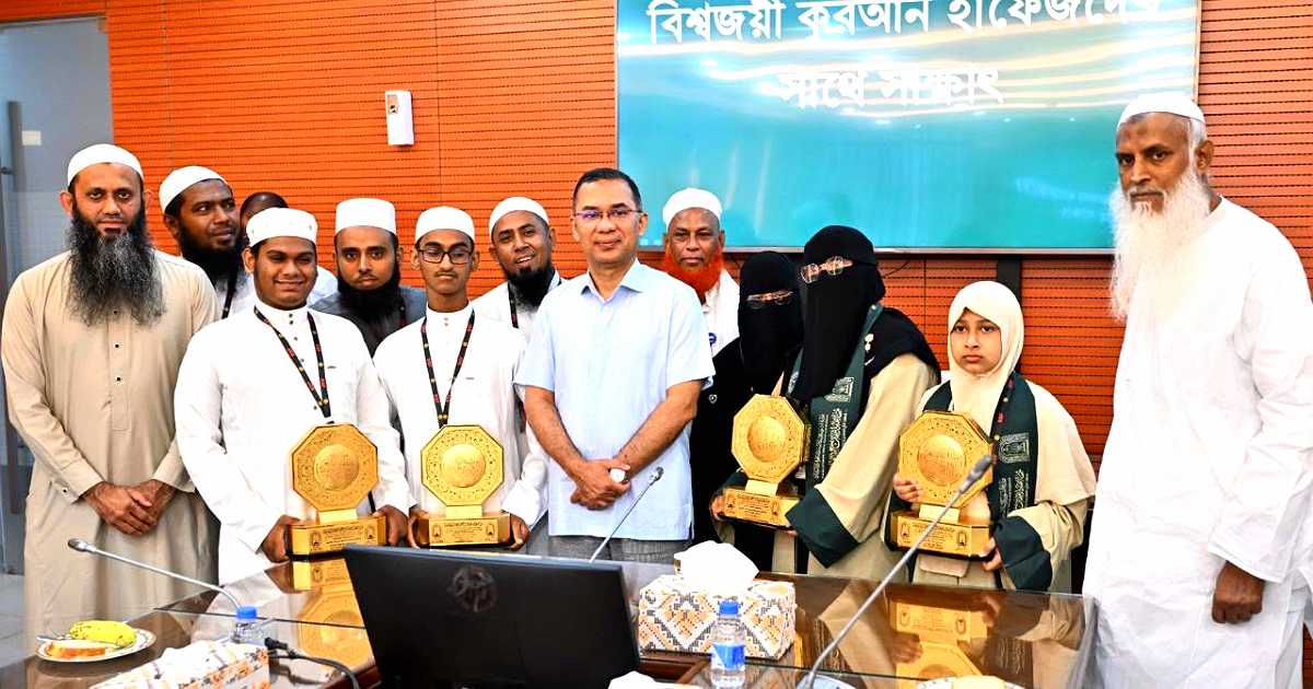 কোরআন প্রতিযোগিতায় চার বিজয়ী হাফেজকে প্রধানমন্ত্রীর সংবর্ধনা