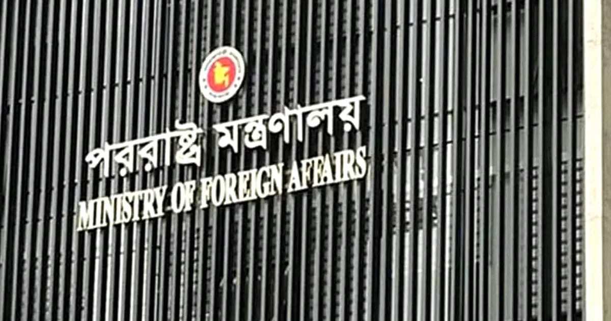 মক্কায় ড্রোন হামলার ঘটনায় তীব্র নিন্দা জানাল বাংলাদেশ