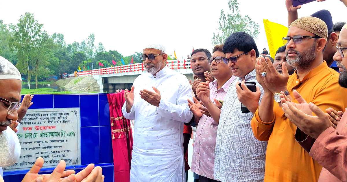 দিনাজপুরে ৬০ মিটার গার্ডার ব্রিজের উদ্বোধন করলেন হুইপ আখতারুজ্জামান