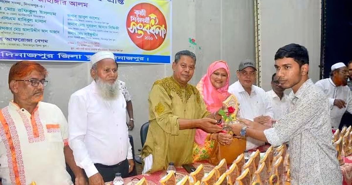 দিনাজপুর জিলা স্কুলের কৃতি শিক্ষার্থীদের সংবর্ধনা দিলেন এমপি জাহাঙ্গীর আলম