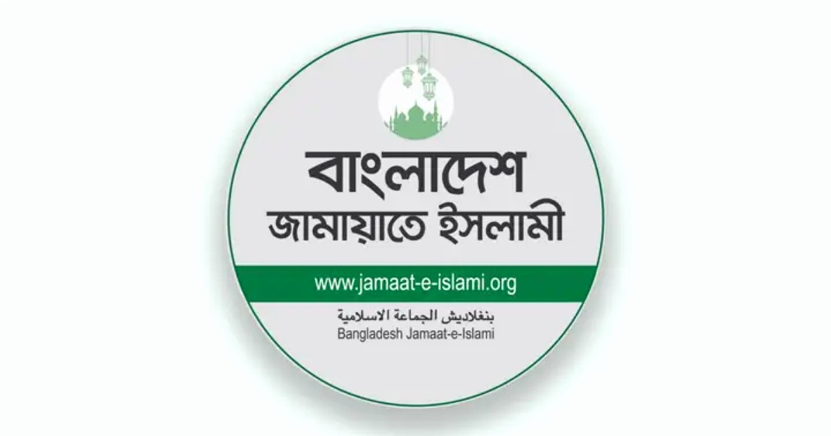 দেশজুড়ে মাসব্যাপী গণসংযোগে মাঠ গোছাচ্ছে জামায়াত